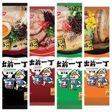 NISSIN & SAU TAO (SSF)-NOODLES & HIKARI MISO