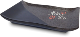 SUSHIBORD 19X14CM GRIJS MET FU TEKEN