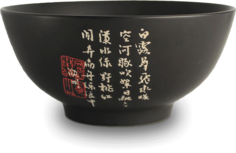 KOM ZWART MET TEKENS O/17,5CM