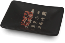 SAUS SCHAALTJE ZWART MET TEKENS