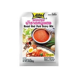 LOBO ROAST RED PORK GRAVY MIX 50 GR