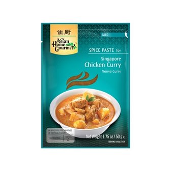 ASIAN HOME GOURMET - CHICKEN CURRY SINGAPORE 50 GR