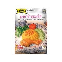 LOBO SPICY CHICKEN IN RICE SEASONING MIX 50 GR