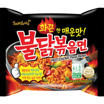 (SAMYANG) INST.N HOT CHICKEN 140 GR (HALAL)