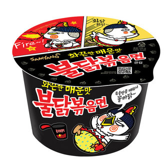 (SAMYANG)) BOWL NOODLE HOT CHICKEN 105 GR (HALAL)