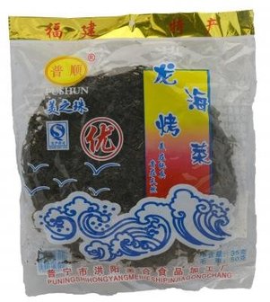 ZEEWIER &#039;&#039;CHI CHOI&#039;&#039; 50 GR