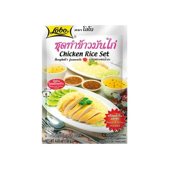 (LOBO) CHICKEN RICE SET 120GR