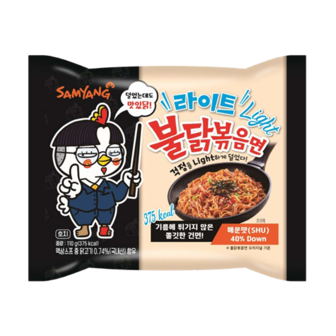 SAMYANG- HOT CHICKEN BULDAK LIGHT