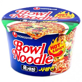 NONGSHIM INST.BOWL HOT &amp; SPICY NOODLE 100 GR