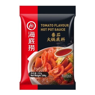 HAIDILAO - TOMATO FLAVOUR HOT POT SEASONING 200GR