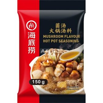 MUSHROOM FLAVOUR HOT POT SEASONING 150GR HAIDILAO