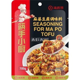 SEASONING FOR MA PO TOFU 100GR HAIDILAO