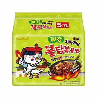 SAMYANG- HOT CHICKEN RAMEN JJAJANG 5X140 GR