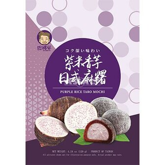 MOCHI TARO 120GR - SZU SHEN PO