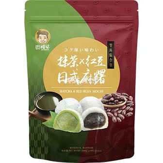 MATCHA &amp; RED BEAN MOCHI  120GR SZU SHEN PO