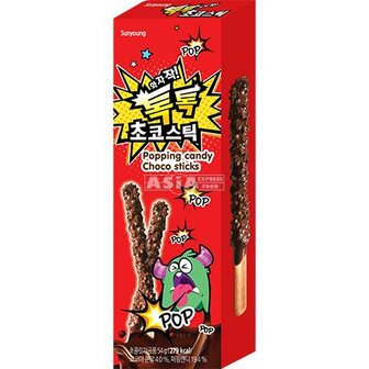 POPPING BIG CHOCO STICKS 54GR